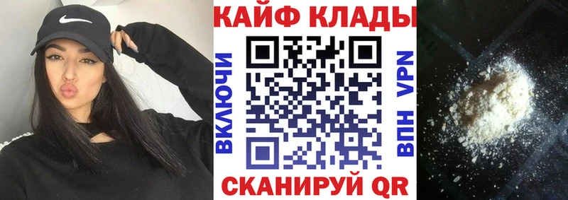 Сколько стоит Плавск АМФЕТАМИН  Cocaine  Меф  Гашиш 