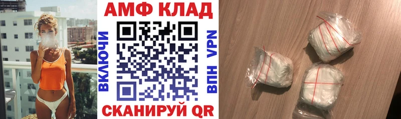 наркота Плавск Амфетамин 97%
