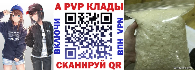 хочу   Плавск  Альфа ПВП мука 