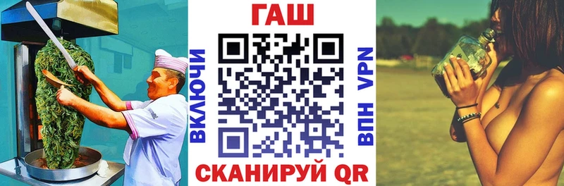Еда ТГК марихуана Плавск