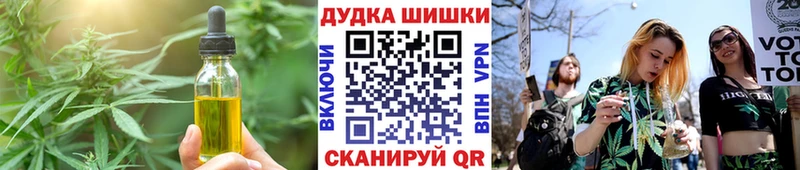 Еда ТГК конопля  цены наркотик  Плавск 
