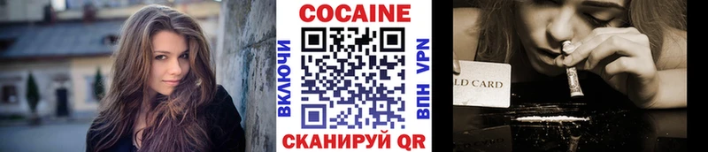 Cocaine VHQ  Плавск 
