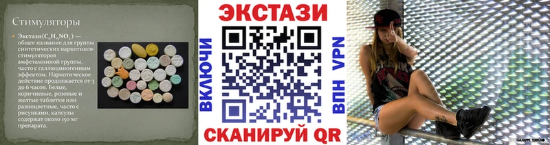ЭКСТАЗИ XTC  сколько стоит  Плавск 