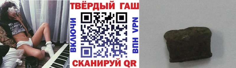 где продают наркотики  Плавск  ГАШИШ VHQ 
