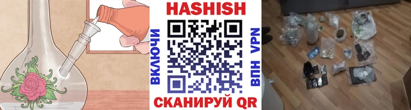 Гашиш убойный Плавск