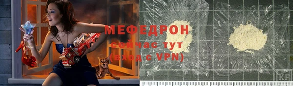 мефедрон VHQ Дмитров