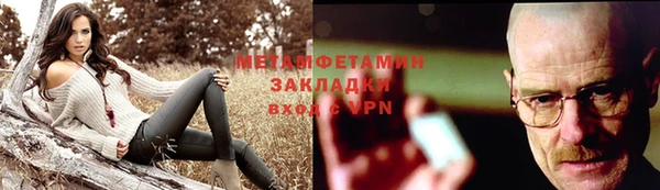 мефедрон VHQ Дмитров