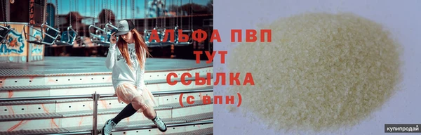 мефедрон VHQ Дмитров