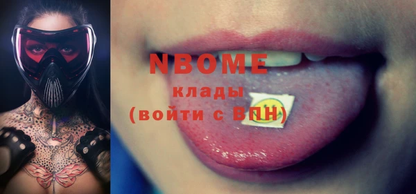 кокаин Дмитровск