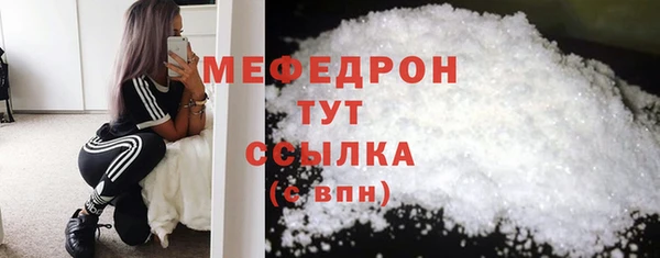 мефедрон VHQ Дмитров
