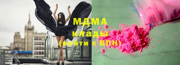 кокаин Дмитровск