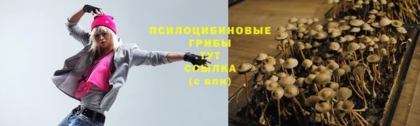 кокаин Дмитровск