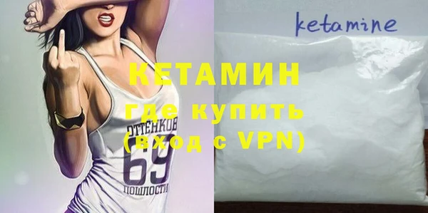 мефедрон VHQ Дмитров