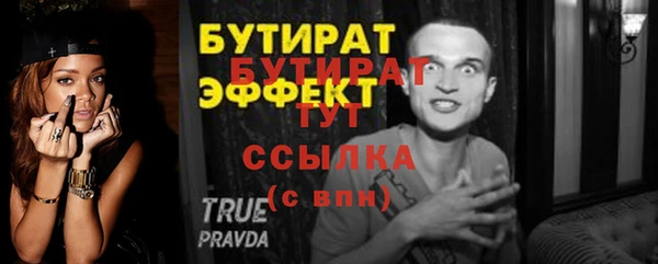 мефедрон VHQ Дмитров