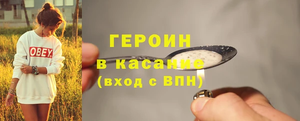 мефедрон VHQ Дмитров
