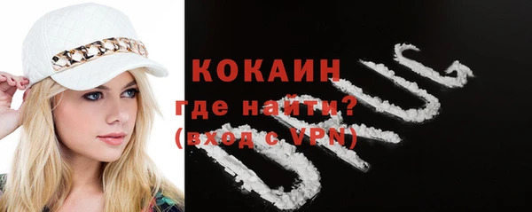 ALPHA PVP Магадан