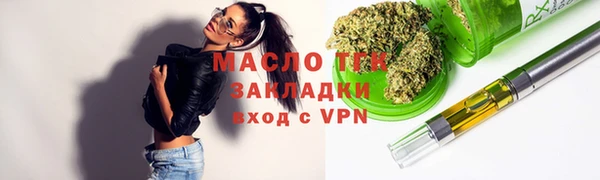 мефедрон VHQ Дмитров