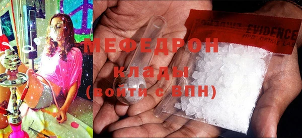 кокаин Дмитровск