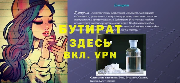 мефедрон VHQ Дмитров