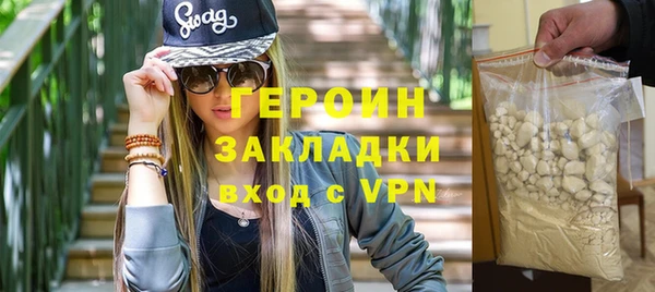 синтетический гашиш Мегион