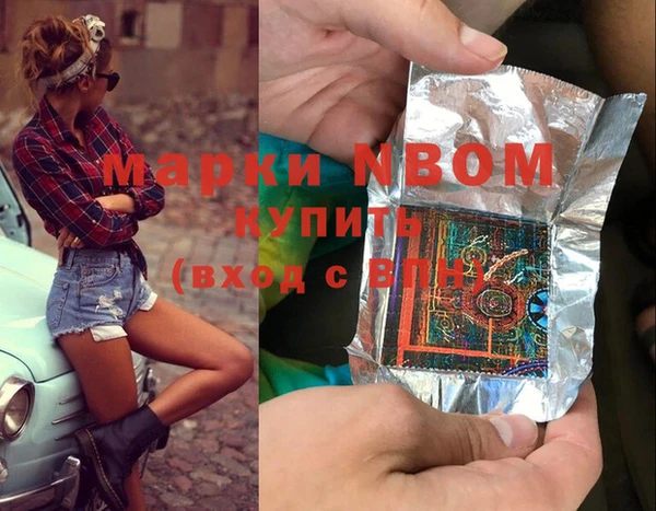 мефедрон VHQ Дмитров