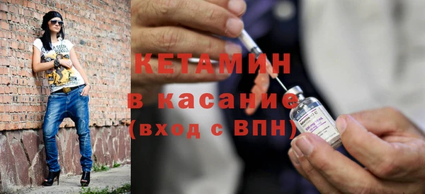 кокаин Дмитровск