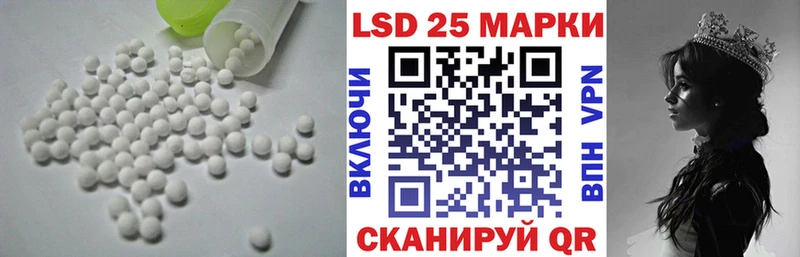 Лсд 25 экстази кислота Плавск