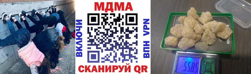 MDMA VHQ  Плавск 