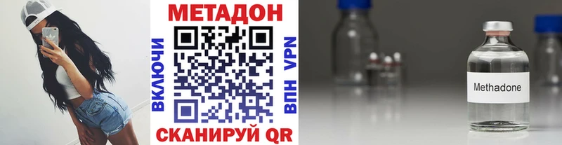 Метадон кристалл  дарк нет телеграм  Плавск  kraken зеркало 