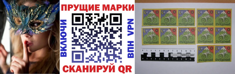 Марки N-bome 1500мкг  Плавск 