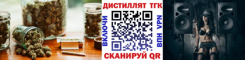 дарк нет Telegram  mega ONION  Плавск  Дистиллят ТГК вейп с тгк 